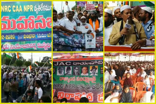 muslims dharna opposing caa at vijayawada and kadapa