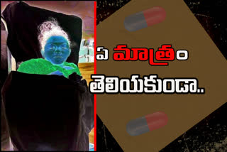 husband-murdered-wife-with-cyanide-in-chittor