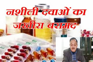 Narcotics Bureau again caught drugs, नारकोटिक्स ब्यूरो की कार्रवाई