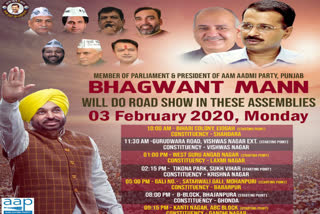 Bhagwant Mann schedule for today over delhi assembly election 2020