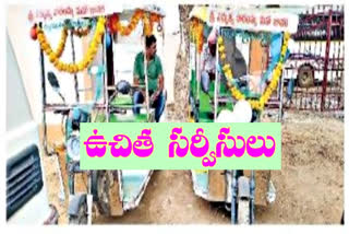 Free Auto Services for physically handicapped members at Medaram jatara