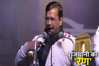 kejriwal attack on  bjp mla om prakash sharma over delhi election 2020