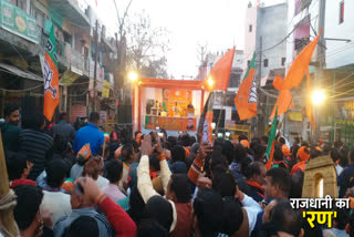 CM Yogi Adityanath Campaigning for Ramveer Singh Bidhuri in Badarpur Assembly