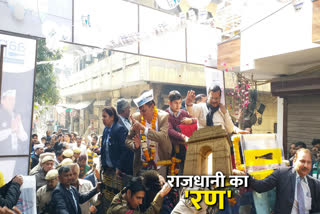 kejriwal road show in mundka over delhi election 2020