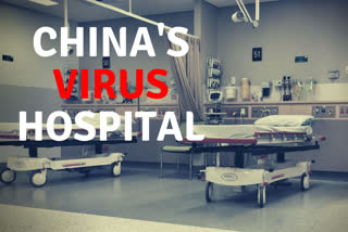 60,000-square-metre hopital for coronavirus patients  China Health Commission  China Coronavirus  People's Liberation Army  കൊറോണ വൈറസ്  താല്‍ക്കാലിക ആരോഗ്യ കേന്ദ്രം  ചൈനയില്‍ താല്‍ക്കാലിക ആരോഗ്യ കേന്ദ്രം