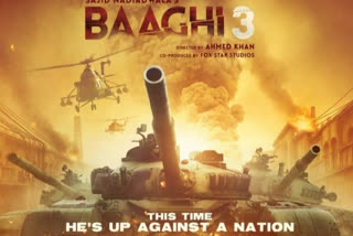 Baaghi 3 New Poster, 'बागी ३' चे नवे पोस्टर, Tiger Shroff look in Baaghi 3 Poster, Baaghi 3 trailer news, Baaghi 3 news