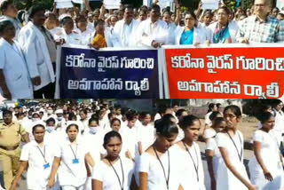 corona virus awarness rally in thirupathi ruya hospital