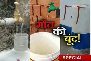 People of Barhet assembly constituency forced to drink arsenic-rich water