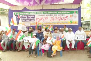 Protest in Dharwad