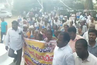 Pension beneficiaries protest in Narsipatnam