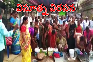 innovative-protest-of-women-in-the-capital-region-in-amaravathi