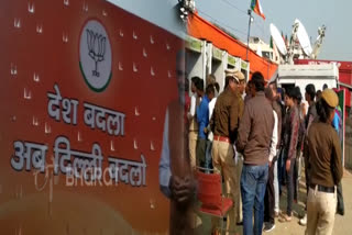 people started gathering before PM Modi rally over delhi election 2020