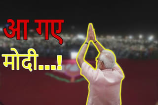 delhi election 2020 pm modi live from karkarduma delhi