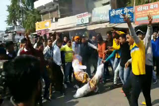 bjp yuva morcha worker protest