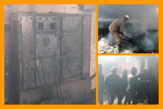 Fire broke out in a factory area of Kullu