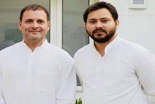 राहुल गांधी और तेजस्वी यादव (फाइल फोटो)