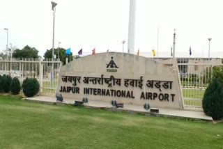 जयपुर की खबर, new departure hall