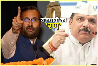 sanjay singh will go to ECI to complaint against prakash javdekar