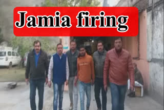 jamia firing  jamia shooting  Jamia Millia Islamia  anti-CAA protest  ജാമിയ വെടിവെയ്പ്പ്; ഒരാൾ കൂടി പൊലീസ് പിടിയിൽ
