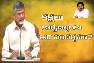 chandra babu