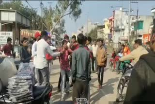 fight took place between students on road in Tikamgarh