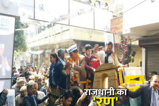 Road show of Arvind Kejriwal begins in Kondli