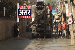 ETV BHARAT Effect: Mandoli village road repair work started in delhi