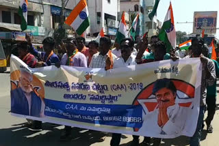 bjp leaders rally in nellore