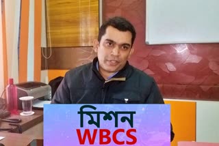 WBCS 2020