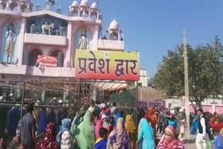 Baba Ramdev dham mela in hisar