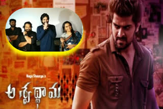 ashwadham movie