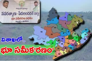 Ap govt land acquisition for housing scheme