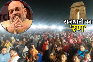 central home minister amit shah attacked on kejriwal education model delhi election 2020