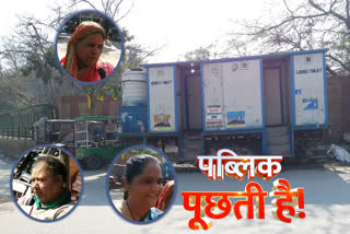 public toilet problem in nepali village wajirpur constituency delhi election 2020