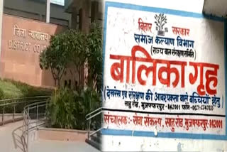 Muzaffarpur shelter home case Saket court will hear the convicts