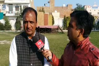 श्रीगंगानगर न्यूज, Sriganganagar news, rajasthan news, गहलोत सरकार