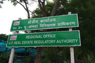 E-court system started in RERA at noida