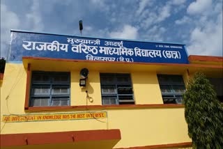 cctv will be installed in the examination centers in bilaspur