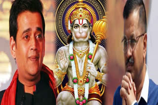 bjp MP Ravi Kishan targets Kejriwal over the worship of Hanuman