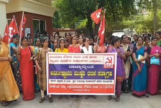 Protest in Mangalore with various demands!