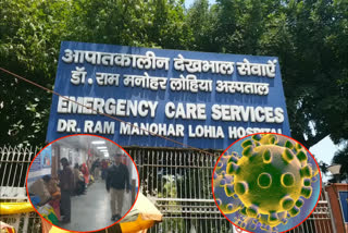 14 patients suspected of corona virus admitted in RML Delhi