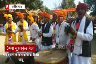 international surajkund fair drums of Braj songs center of attraction