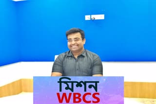 WBCS 2020