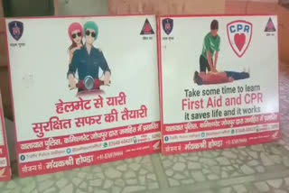 rajasthan news, jodhpur news, जोधपुर में सड़क सुरक्षा, राष्ट्रीय सड़क सुरक्षा सप्ताह, किया जाएगा जागरूक