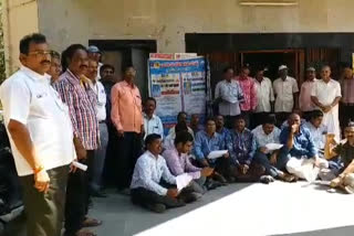 LIC employees dharna in rajampeta