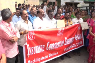 LIC employees dharna in Vijayawada