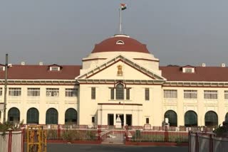 Patna High Court