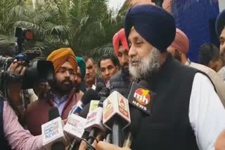 akali dal