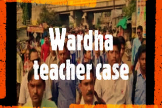 Wardha teacher set ablaze remains critical, locals hold protest march