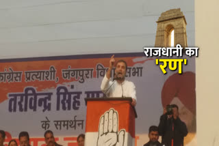 Rahul gandhi targets bjp